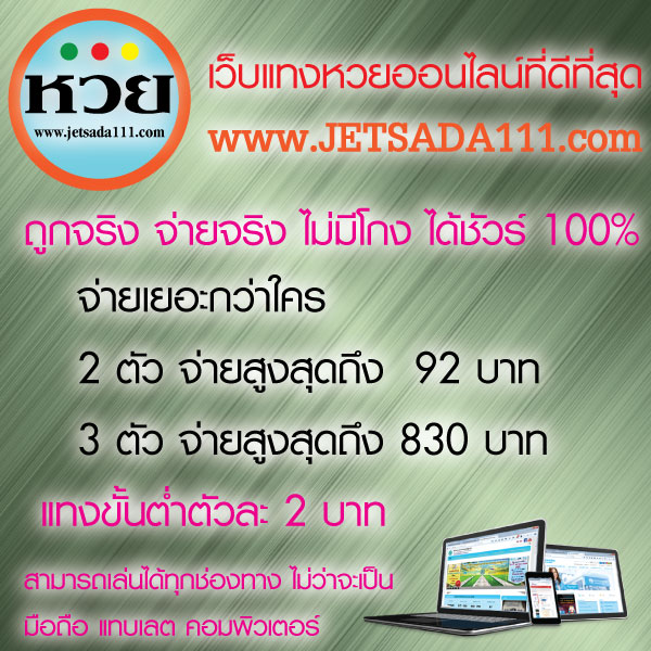 เมื่อวันที่ 18 เมษายน 2559 ที่ผ่านมา ชาวบ้านในพื้นที่ ต.ท่าช้าง จังหวัดนครราชสีมา ได้แจ้งว่าค้นพบเรือโบราณทำต้นตะเคียนกว่าร้อยปี ยาวประมาณ 20 เมตร กว้างประมาณ 3 เมตร พุพัง เหลือเพียงแต่โครงท้องเรือ เลขเด็ดจงมา!! พบเรือตะเคียนร้อยปีในน้ำมูล มีหญิงชุดไทยเข้าฝันขอร้องให้ช่วย!!
